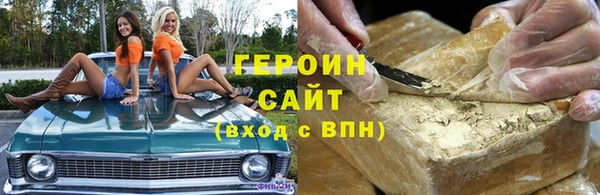 героин Богданович