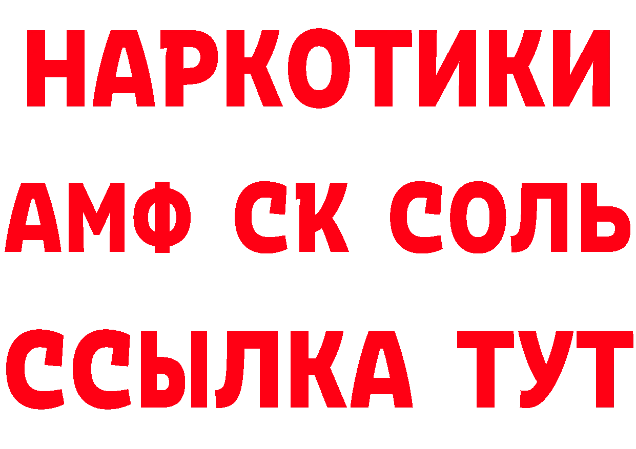 Кетамин VHQ зеркало это KRAKEN Городовиковск